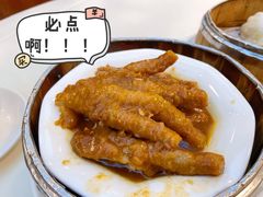 XO酱蒸凤爪-凤凰楼酒家·粤宴点心(华强北店)