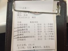 -零度空间·台湾小馆(五道口购物中心店)