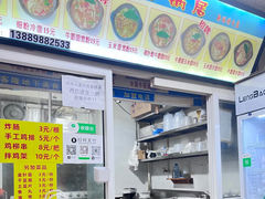 -春艳砂锅居(新玛特店)