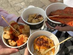 -三味臭豆腐(鲁迅故里店)