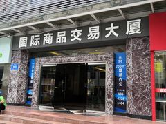-鹏城八珍深圳特产手信(罗湖店)