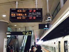 -文府路口(Taiwan High Speed Rail Zuoying Station)