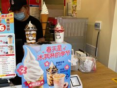 -蜜雪冰城(大连西岗八一路店)