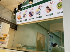 -栗酥饼(南长街店)