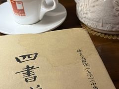 -斯多格书乡(北京大学畅春园店)