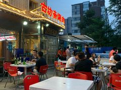 -马记伊源斋涮肉·清真菜(百子湾店)