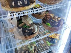 -爱膳菌锅锅(阳南店)
