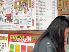 -阿吉仔(大元路店)