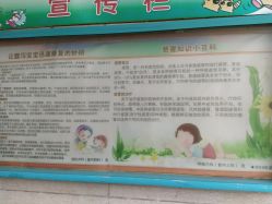 点击看大图 -江西省儿童医院(东湖院区)