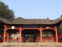 -南阳卧龙岗武侯祠