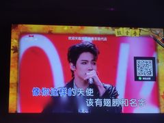 -欢乐迪KTV(南京夫子庙三山街店)