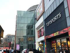 -澳洲广场