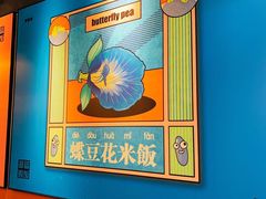 -Asianplus海蓝鸡饭