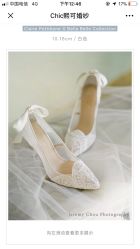 -Chic Bridal 熙可婚纱
