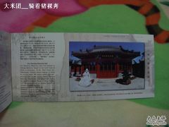-郭守敬纪念馆