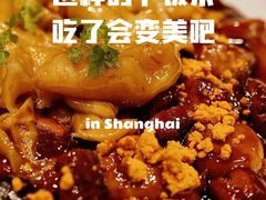 -子福慧(虹桥店)