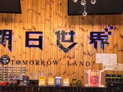 -明日世界密室轰趴·剧本桌游·箭馆团建(国贸店)