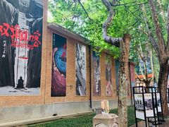 -西安电影制片厂