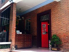 门面-馨园villa融合菜(东山店)