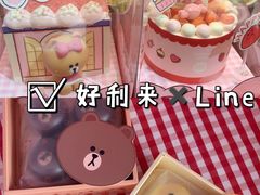 -好利来(梅江永旺店)
