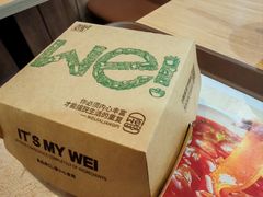 -魏家餐饮(朗香街店)