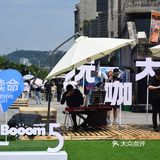 重庆BIG BOOOM咖啡市集（附店铺区域图）