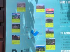 -冶父山国家森林公园