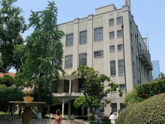 -南京中国近代史遗址博物馆(南京总统府)