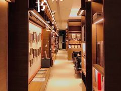 -茑屋书店(天目里店)