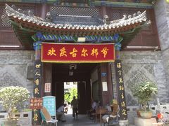 -清真西寺