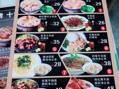-细拥竹升面(花城汇店)