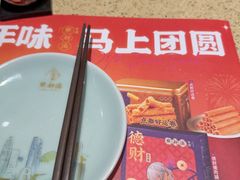 -点都德(奥体印象城店)