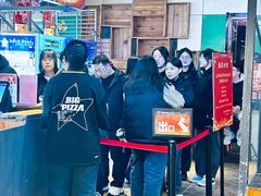 -比格比萨(国际能源店)