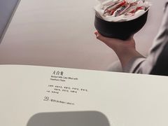 菜单-柿合缘新京菜(国金中心商场店)