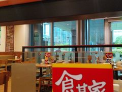 -食其家·牛丼咖喱(金桥太茂店)