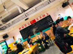 -班花麻辣烫(南京概念店)