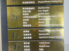 -汇乐游泳馆(莲花南路店)