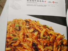 菜单-峨嵋酒家(清河店)