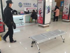 -中国移动(田林路营业厅)