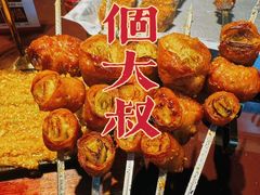 -三个大叔烤羊肉串·炭炉砂锅菜(西三旗店)