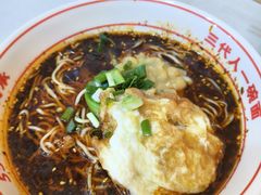 -叶伟胡辣壳面(两路口店)