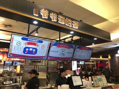 -爷爷不泡茶NOYEYENOTEA(武汉佰港城创始店)