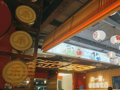 -三禾寿司(君尚店)