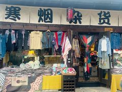 -小河直街历史文化街区