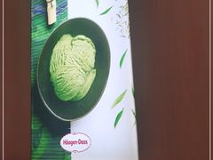 -哈根达斯(虹口店)