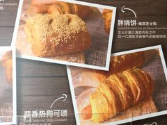 -85度C(常熟海虞店)
