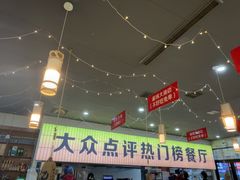 -亿牌牌东北烧烤(怀特店)