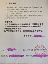 -广州安和泰医学月子会所