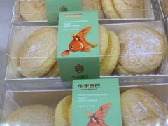 -华丰贺氏(福新西路店)