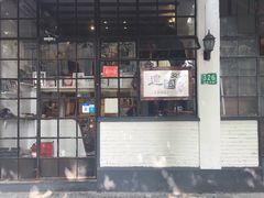 -建国328 本帮小馆·面馆